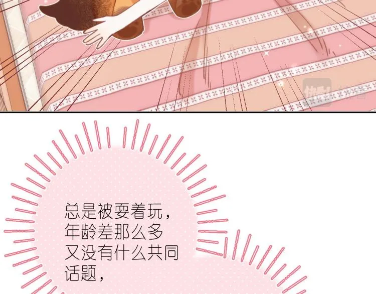 第14话 他算老几 第67页