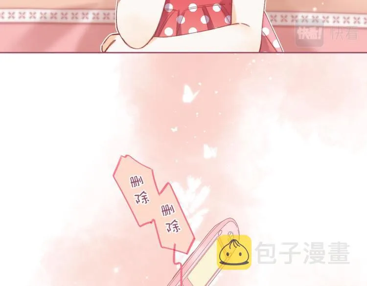 第14话 他算老几 第82页
