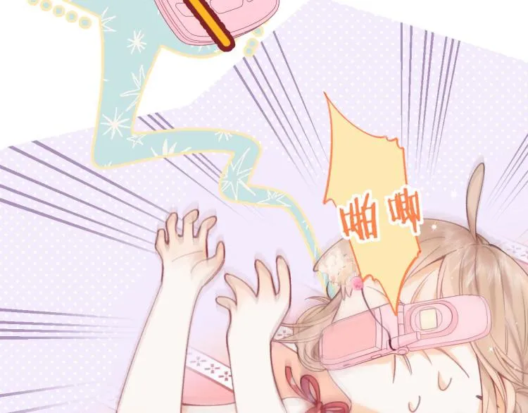 第14话 他算老几 第88页