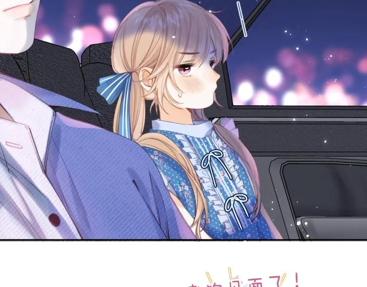 第14话 他算老几 第108页