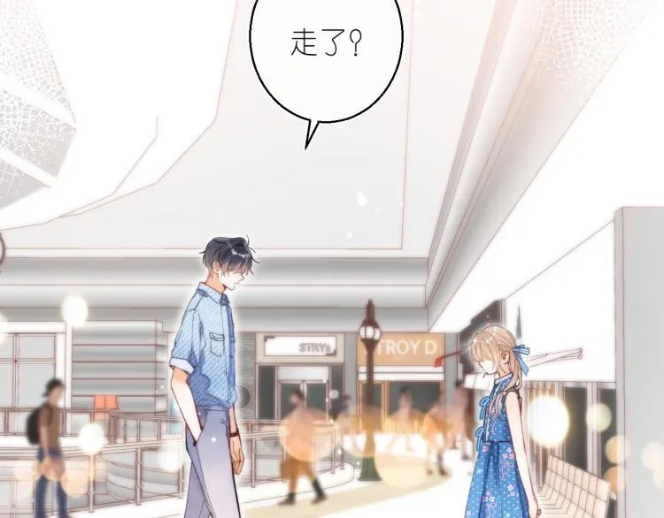 第16话 不是拉肚子 第28页