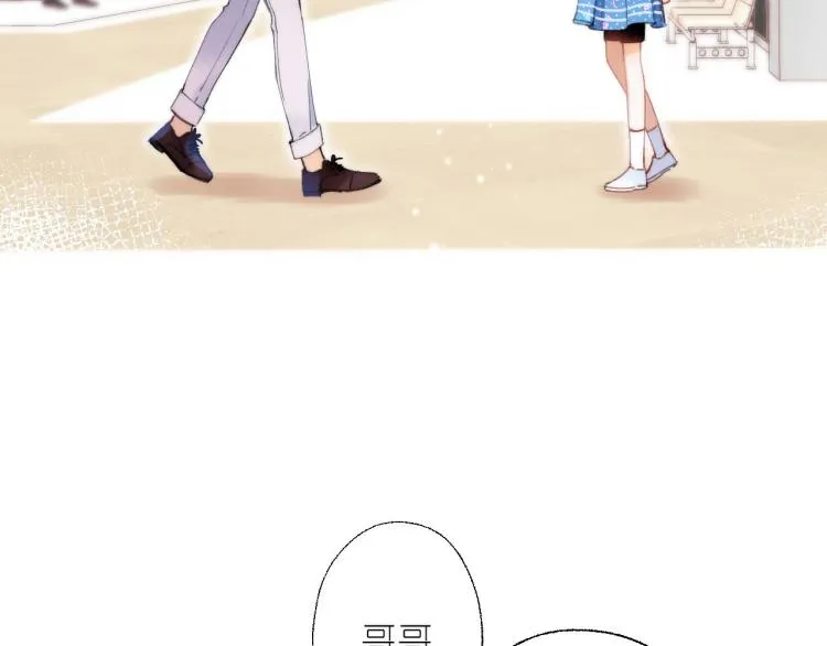 第16话 不是拉肚子 第29页