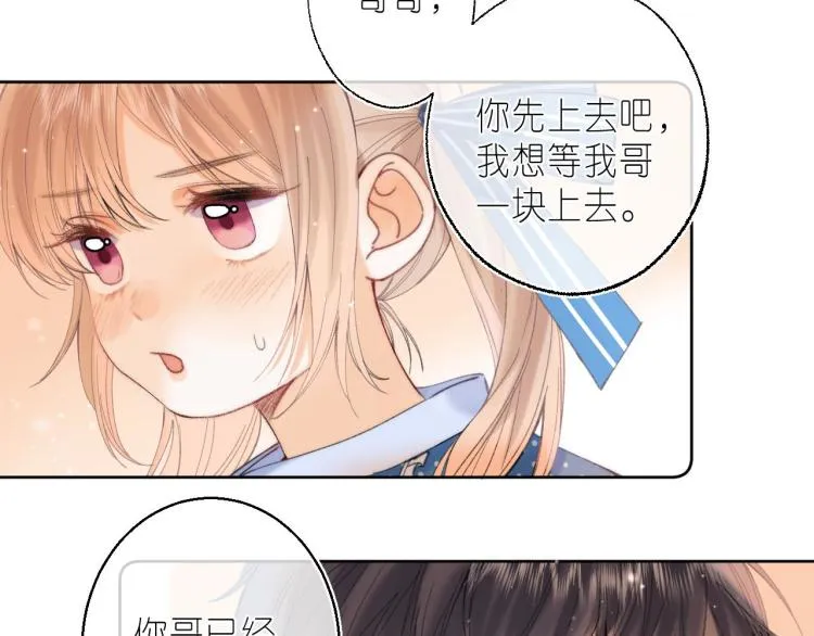第16话 不是拉肚子 第30页