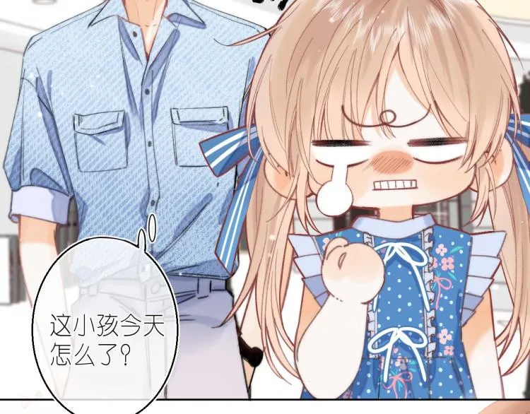 第16话 不是拉肚子 第34页