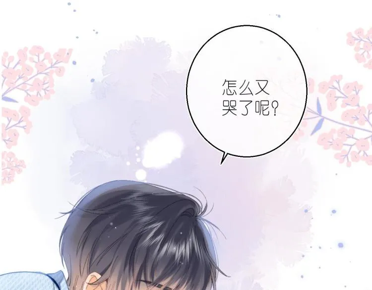 第16话 不是拉肚子 第51页