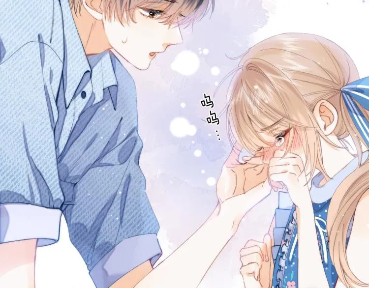 第16话 不是拉肚子 第52页