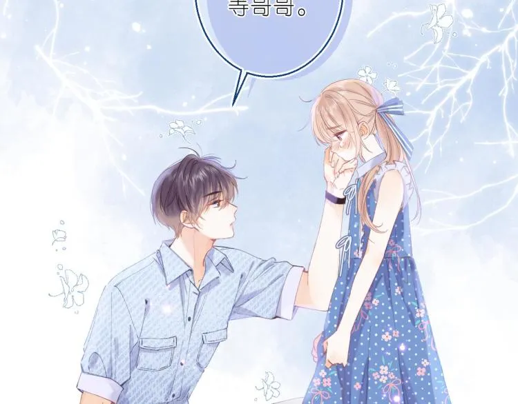 第16话 不是拉肚子 第55页