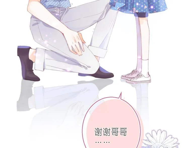 第16话 不是拉肚子 第56页