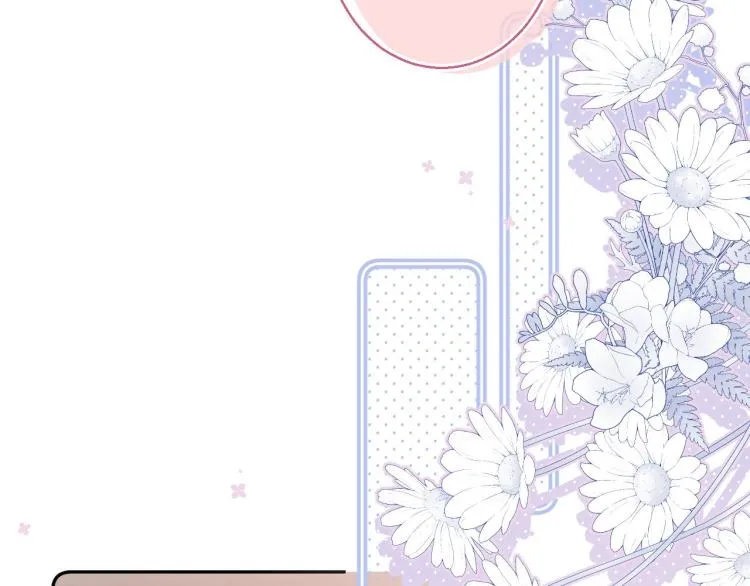 第16话 不是拉肚子 第57页