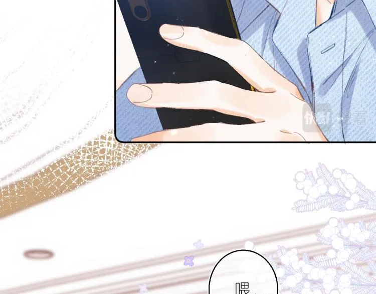 第16话 不是拉肚子 第61页