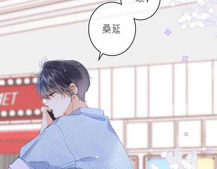 第16话 不是拉肚子 第62页