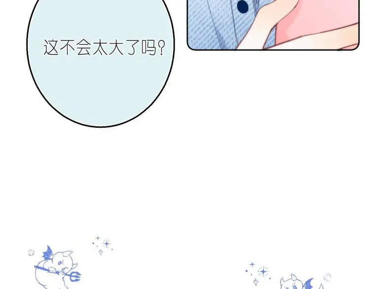 第16话 不是拉肚子 第92页