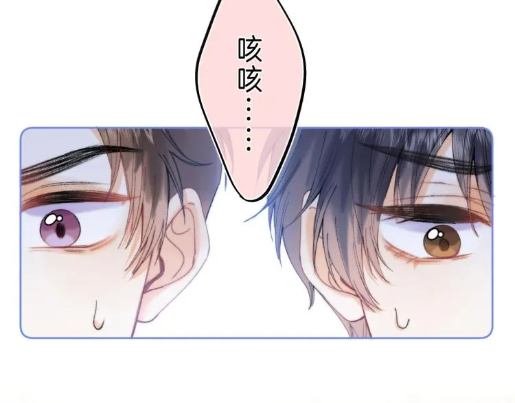 第16话 不是拉肚子 第95页