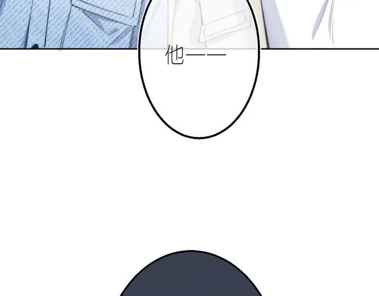 第16话 不是拉肚子 第100页