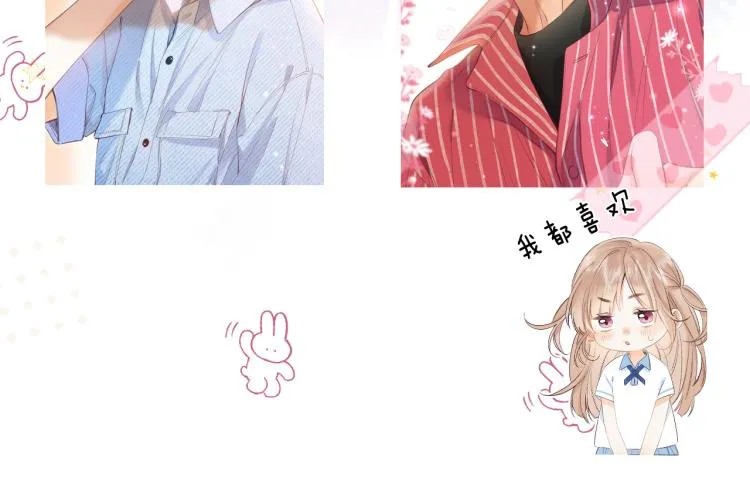 第16话 不是拉肚子 第111页