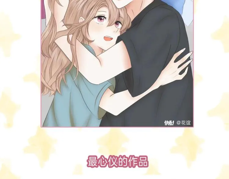 第16话 不是拉肚子 第115页