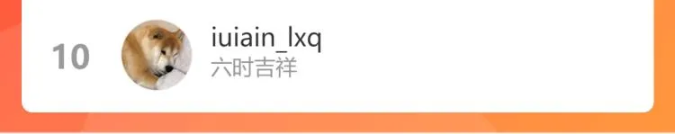 第16话 不是拉肚子 第130页