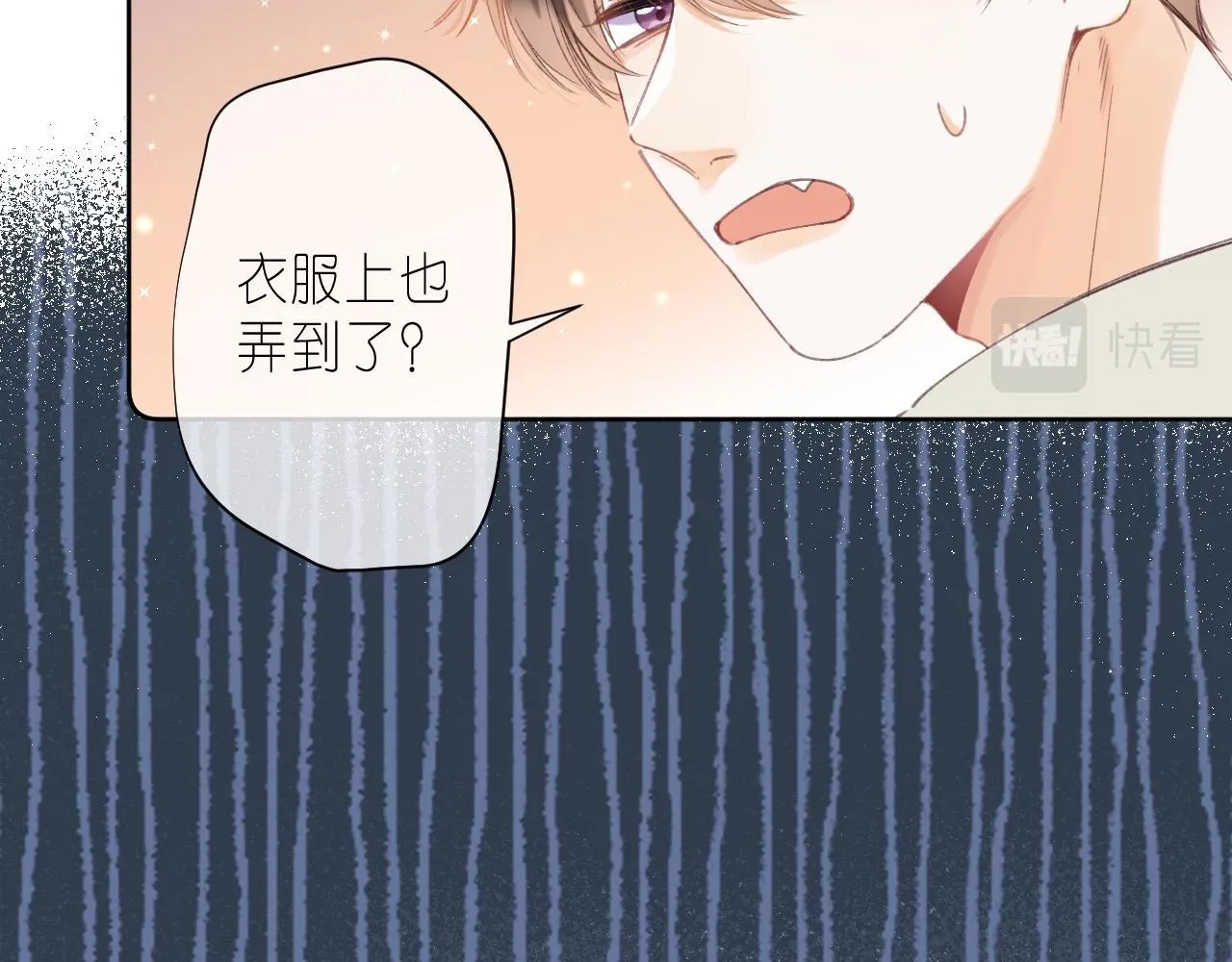 第17话 他其实是个女人 第38页