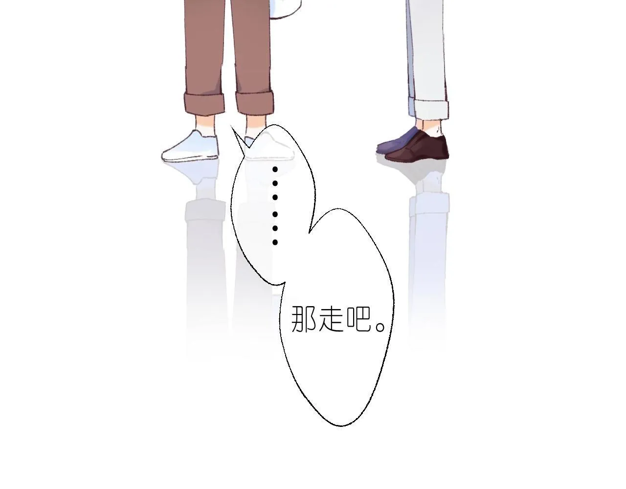 第17话 他其实是个女人 第40页