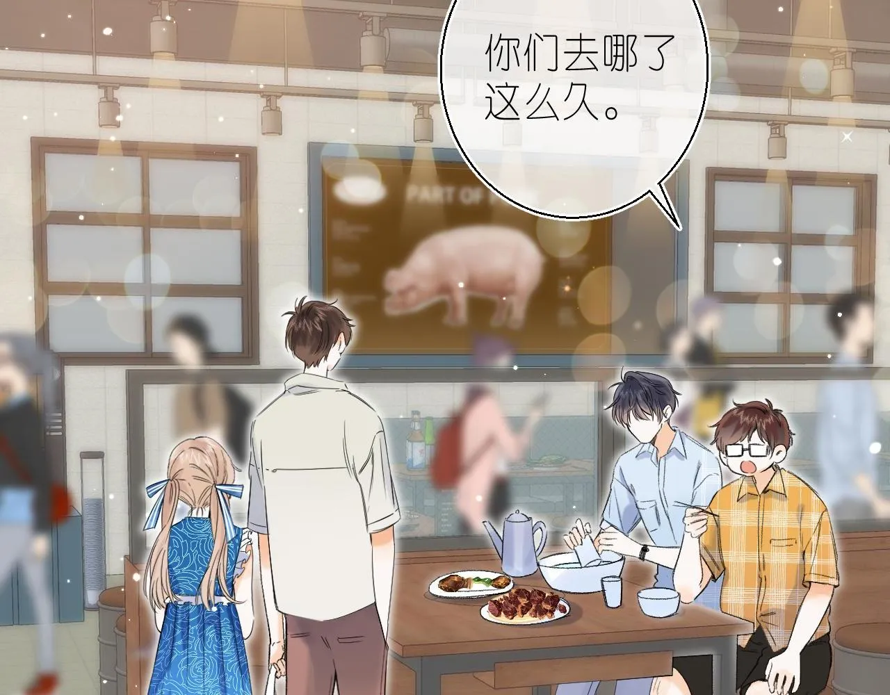 第17话 他其实是个女人 第101页