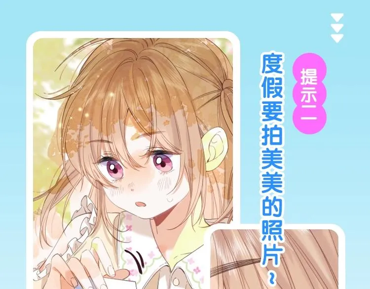 新图首发 去海滩度假的夏天 总是值得期待的 第5页