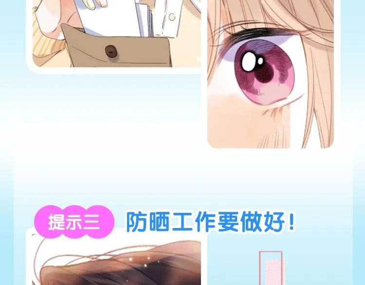 新图首发 去海滩度假的夏天 总是值得期待的 第6页