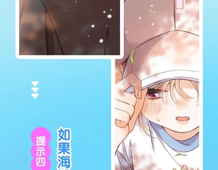 新图首发 去海滩度假的夏天 总是值得期待的 第7页