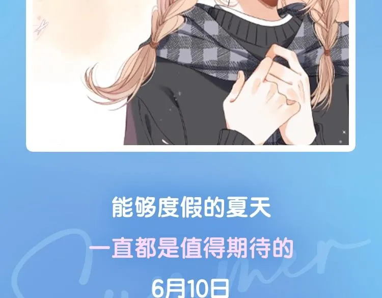 新图首发 去海滩度假的夏天 总是值得期待的 第9页