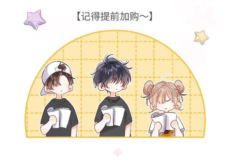 偷偷藏不住夏日系列上新啦~ 第12页