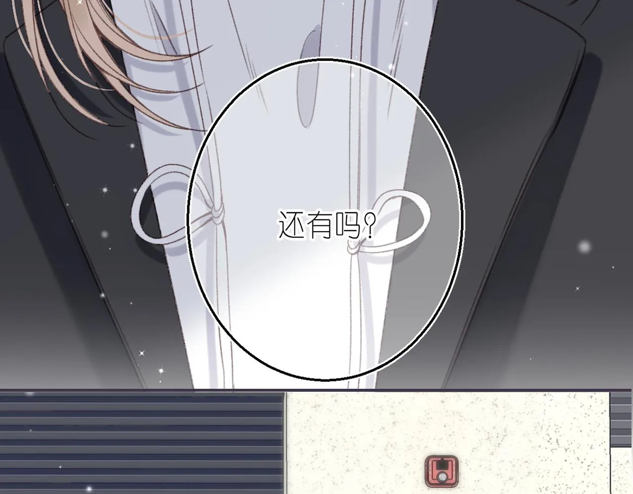 第46话 希望你天天开心 第2页