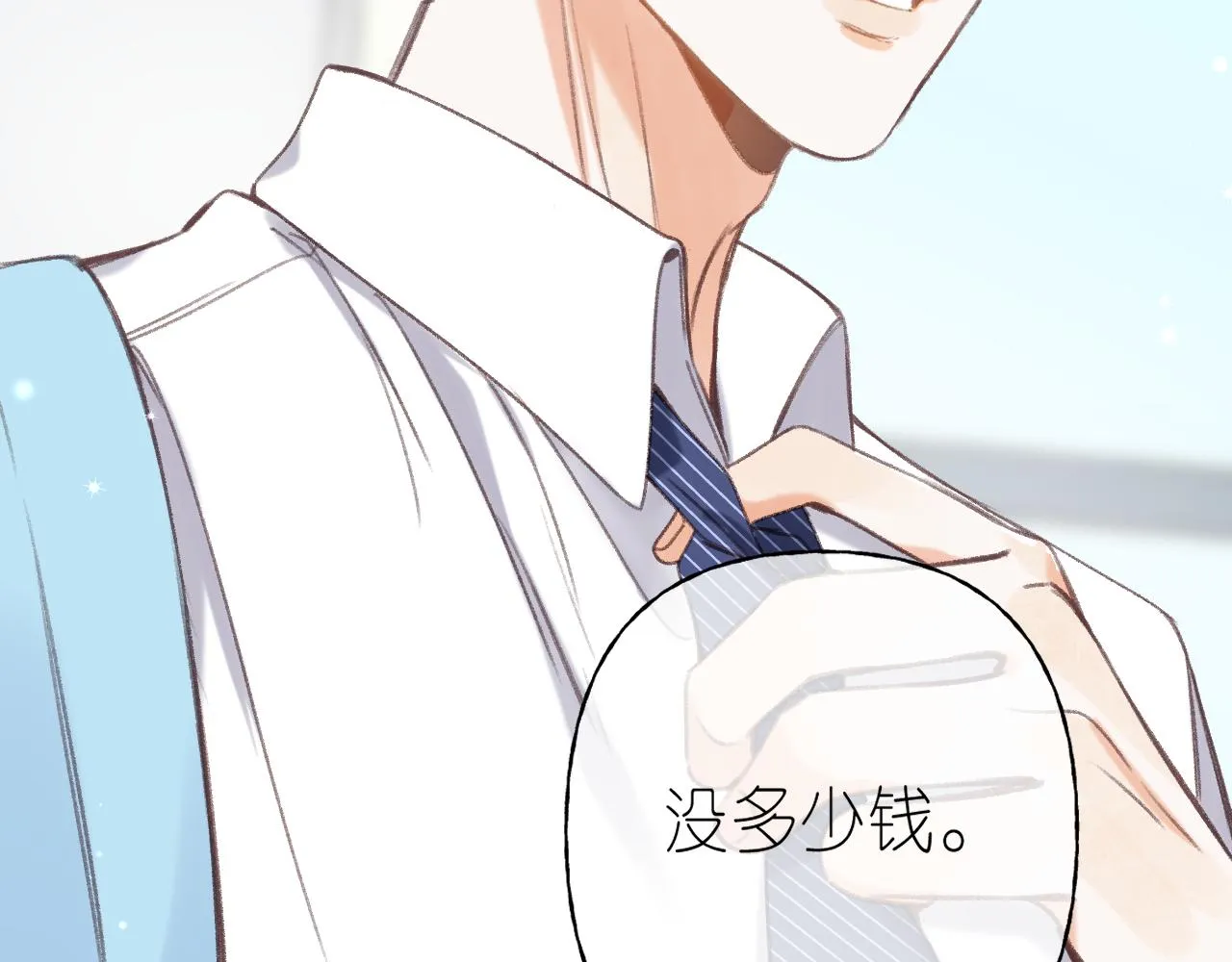 第46话 希望你天天开心 第7页