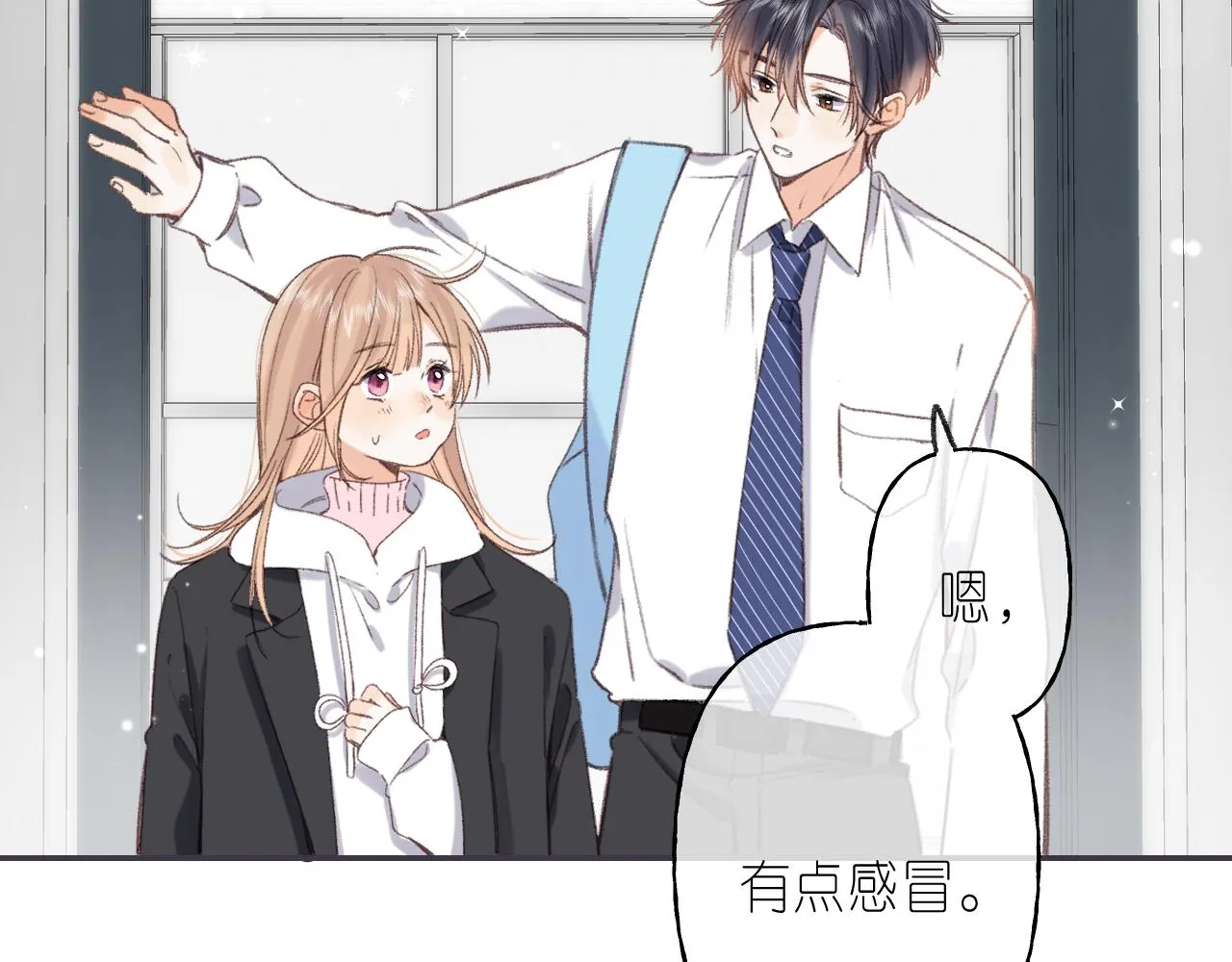 第46话 希望你天天开心 第9页