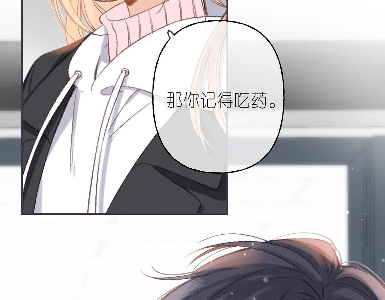第46话 希望你天天开心 第11页