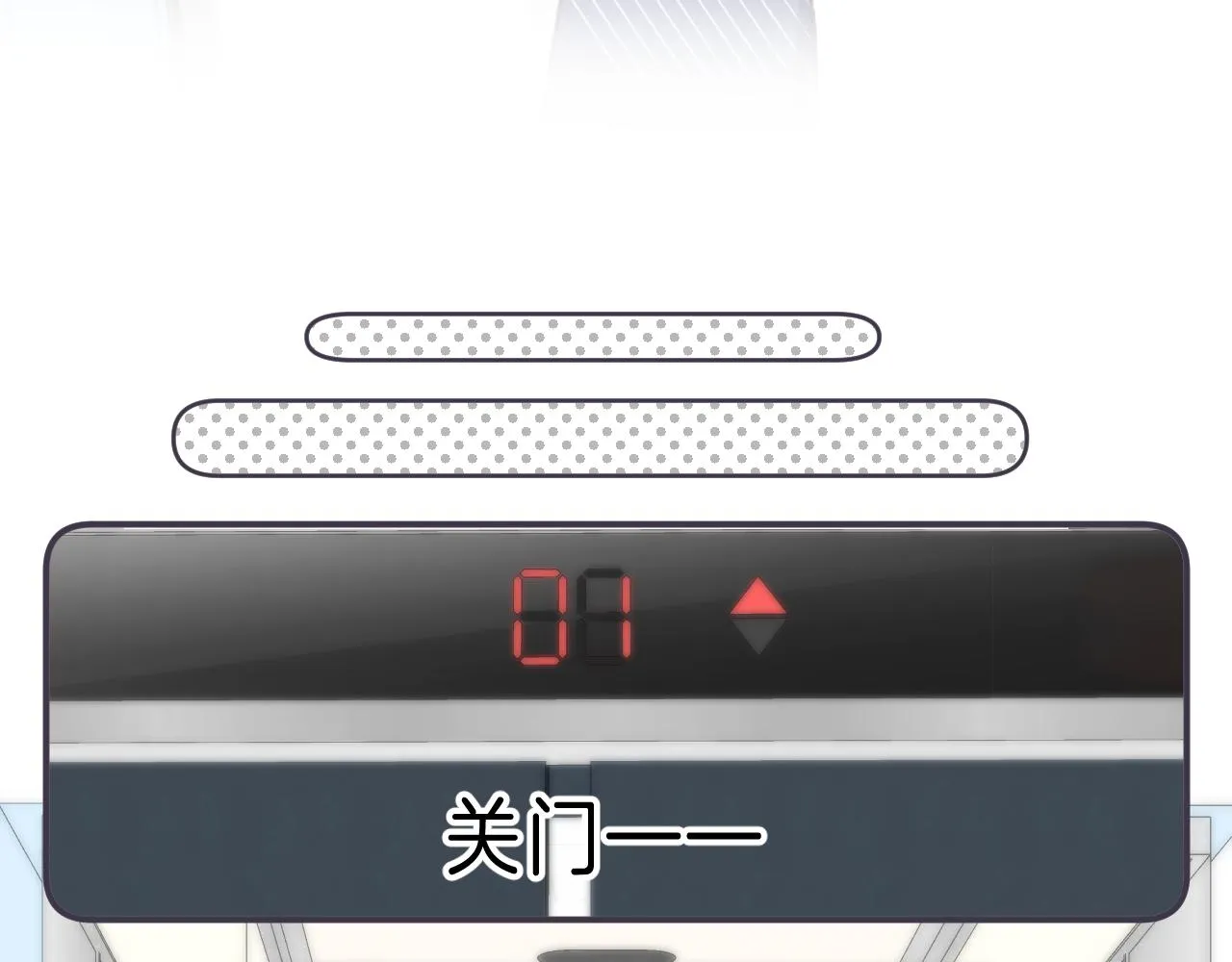 第46话 希望你天天开心 第14页