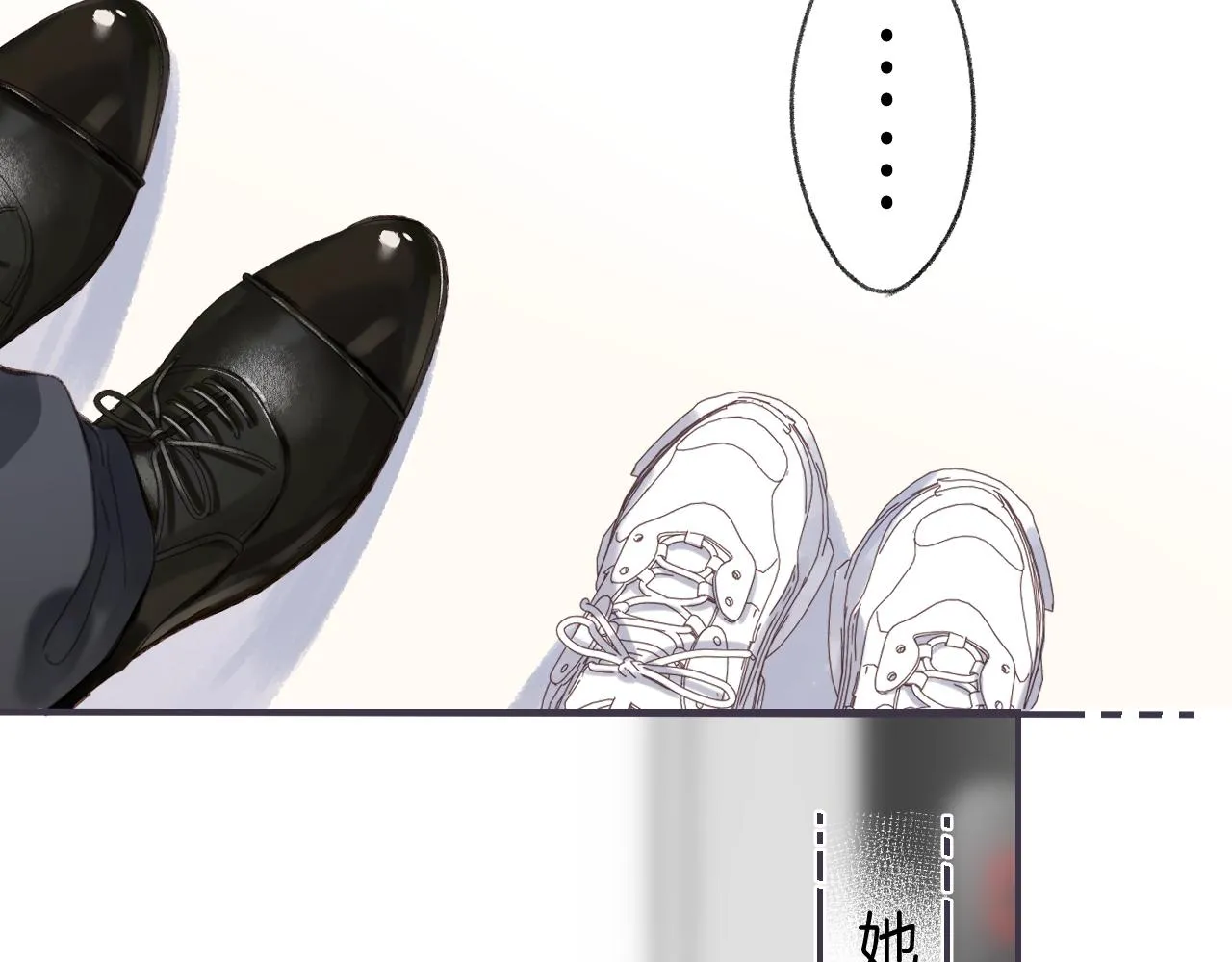 第46话 希望你天天开心 第17页