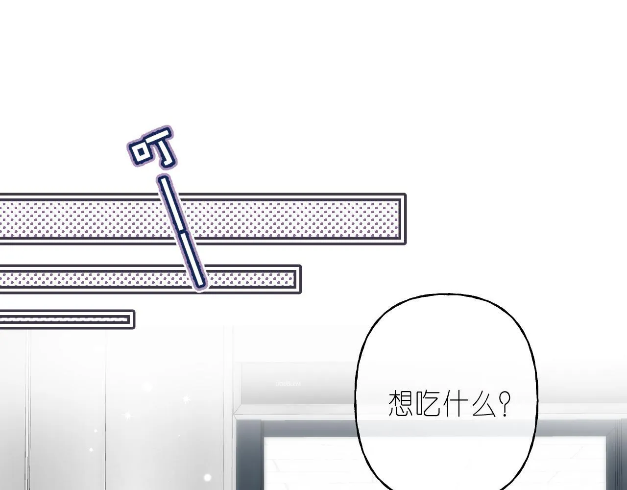 第46话 希望你天天开心 第22页