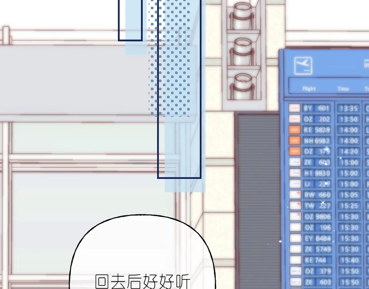 第46话 希望你天天开心 第40页