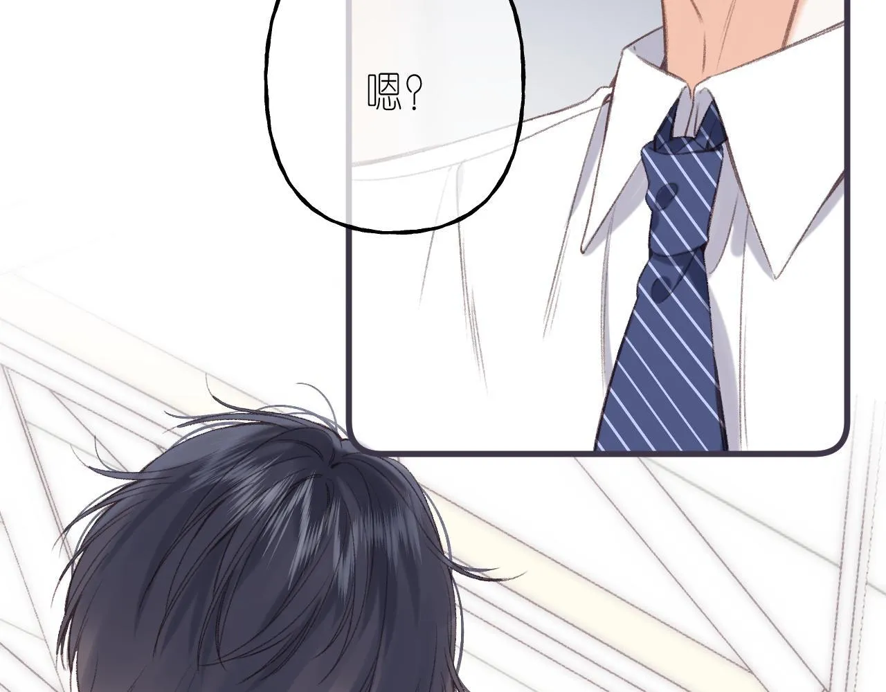 第46话 希望你天天开心 第50页