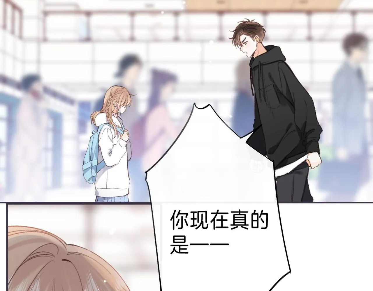 第46话 希望你天天开心 第66页