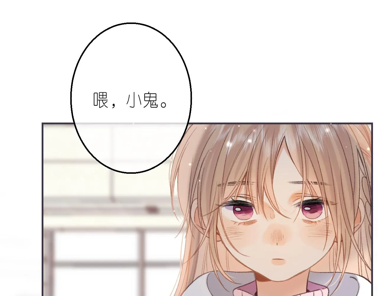 第46话 希望你天天开心 第70页