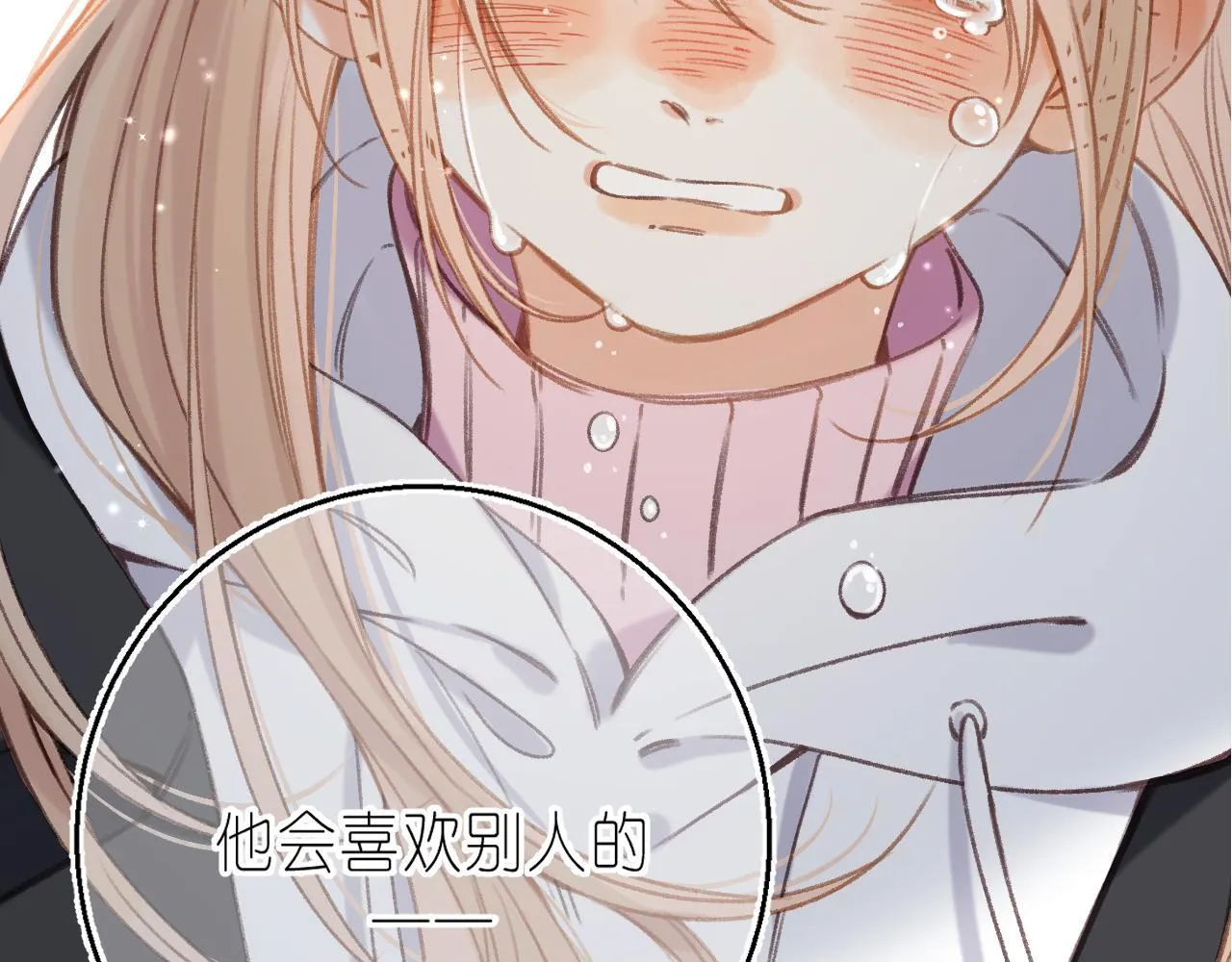 第45话 累赘 第6页
