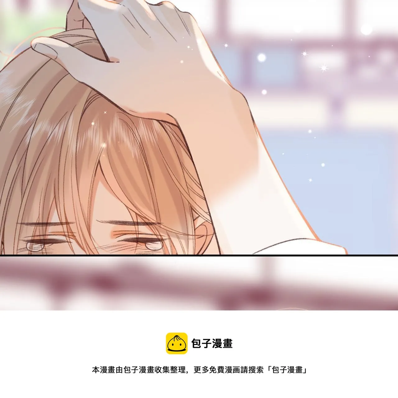 第45话 累赘 第10页