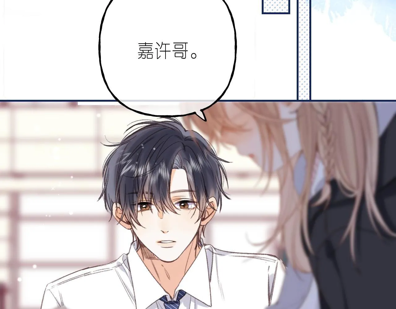 第45话 累赘 第21页