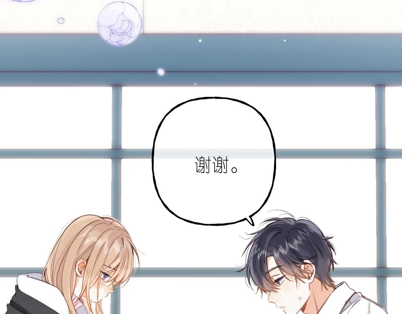 第45话 累赘 第24页