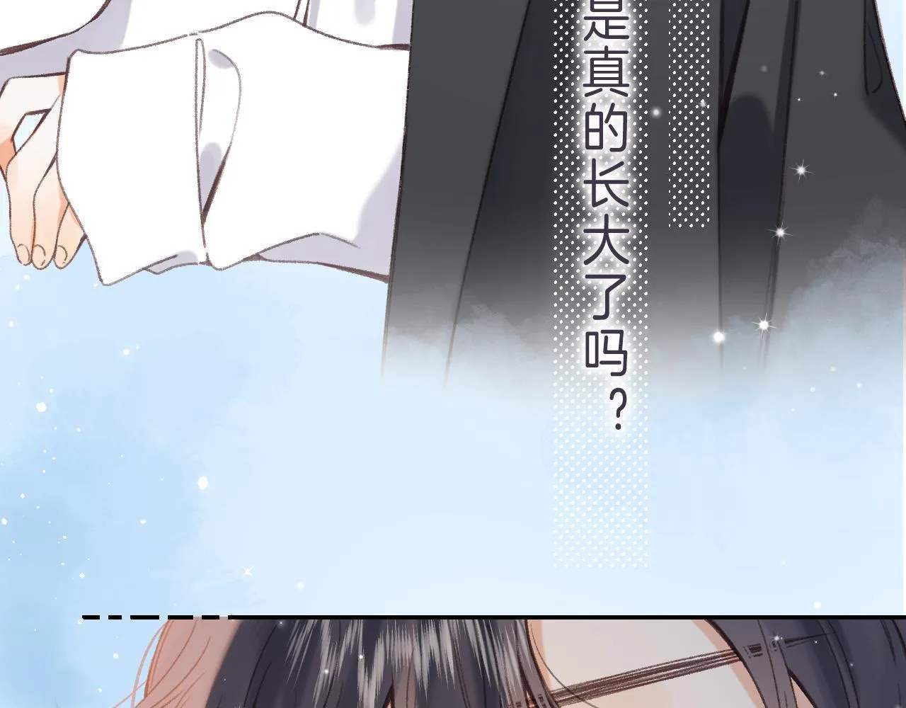 第45话 累赘 第28页