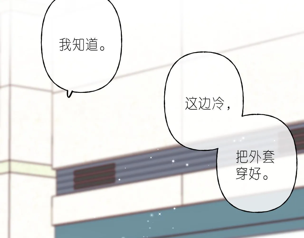 第45话 累赘 第34页