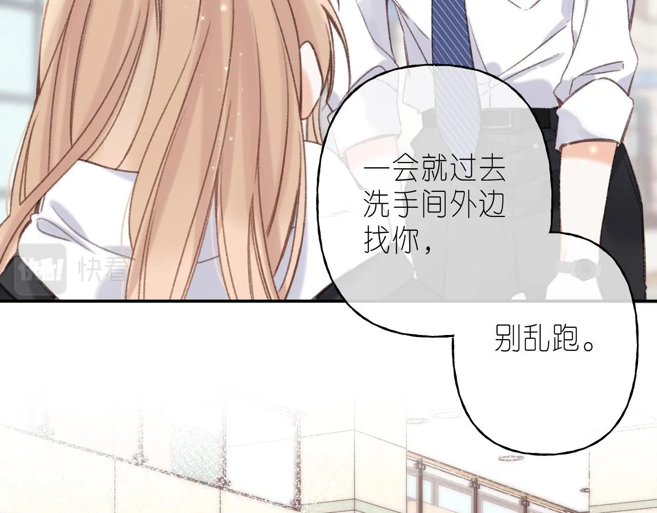 第45话 累赘 第40页