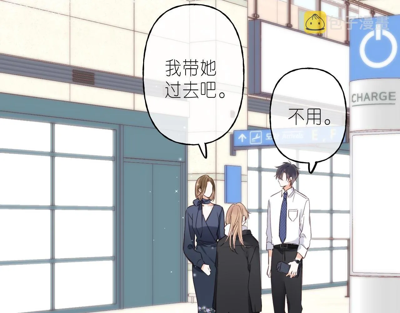 第45话 累赘 第41页