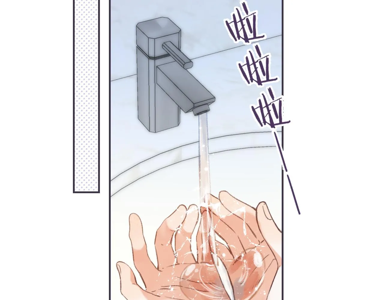 第45话 累赘 第57页