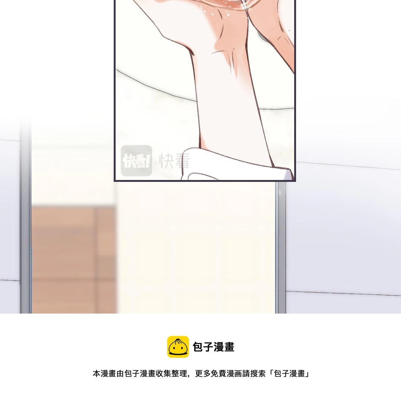 第45话 累赘 第58页